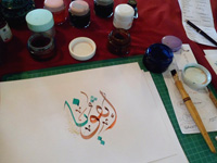 Kalligrafie Sudany